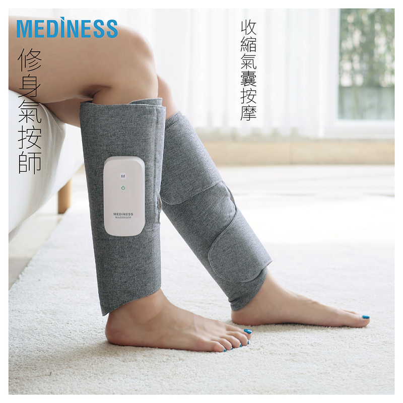 Mediness 修身氣按師 (兩件裝)