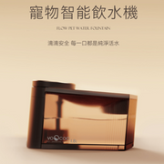 VOOCOO UV Sterilization Smart Water Dispenser