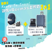 BERMAS Travel Set - Bermas 29