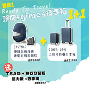 gimes Travel Set - Gimes Foldable 20