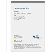 MICROSOFT 微軟 Office 家用版 2024 (中文版) (實體版)