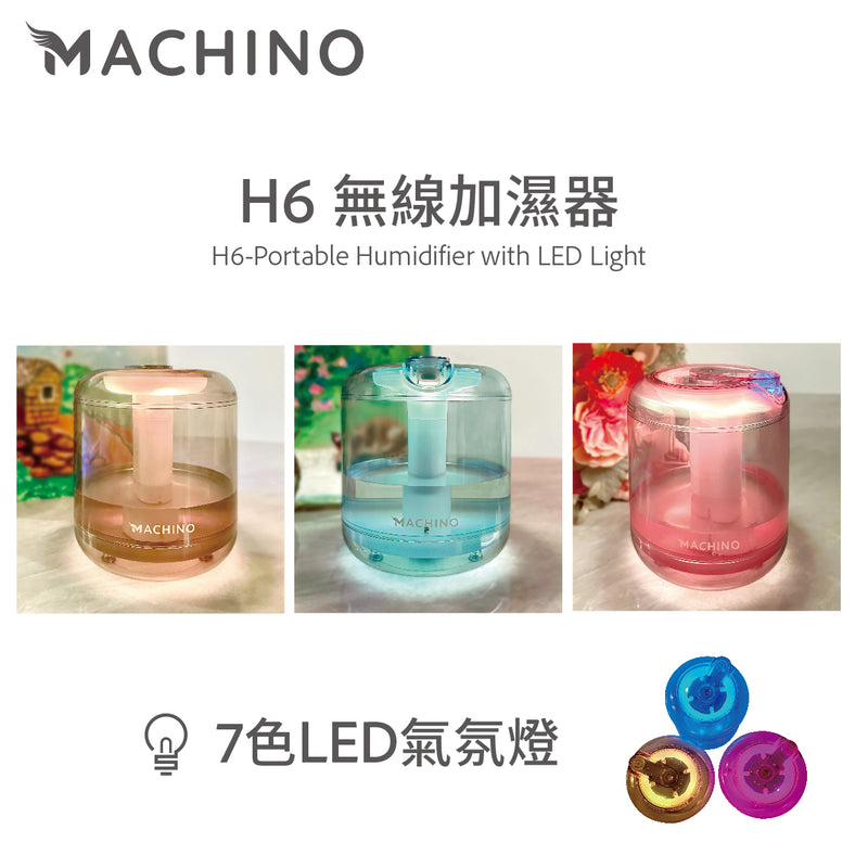 Machino H6 無線 加濕機