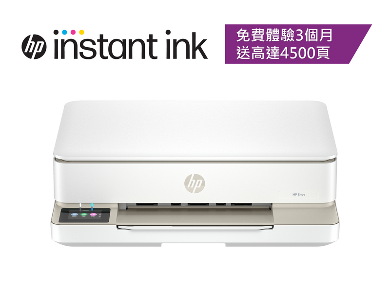 HP 惠普 ENVY 6130e 多功能打印機