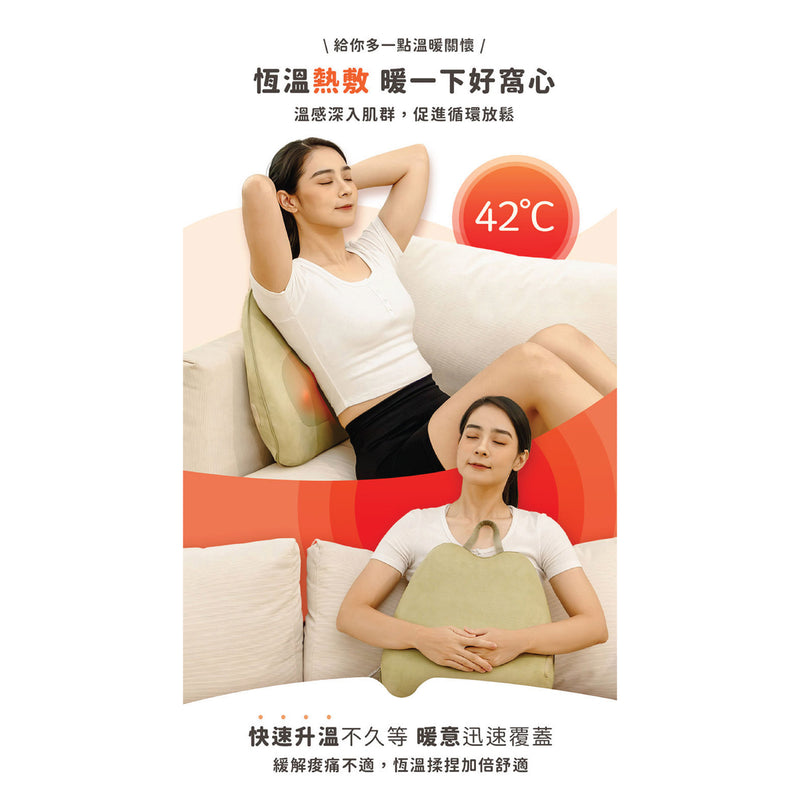 3ZeBra Avocado Pillow Warm Massage Lumbar Pillow