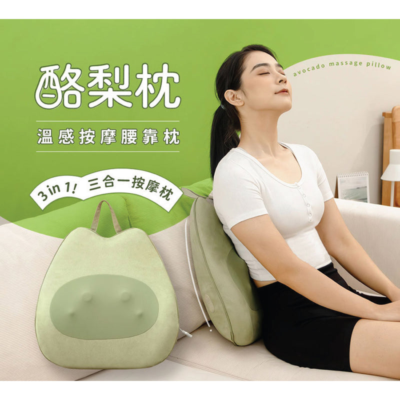 3ZeBra Avocado Pillow Warm Massage Lumbar Pillow