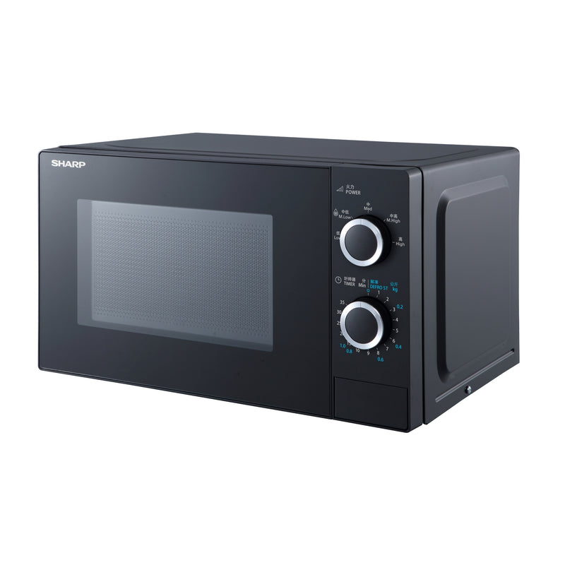 SHARP R-S20CA(B) 20L Microwave Oven