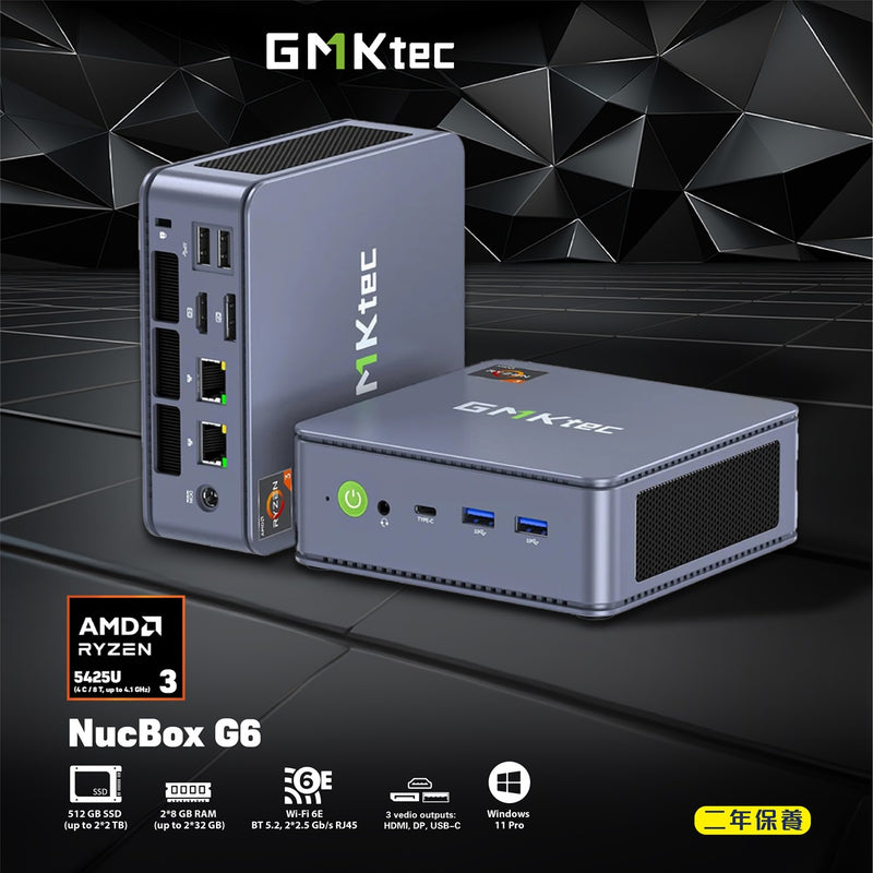 GMKTEC Nucbox G6 迷你電腦