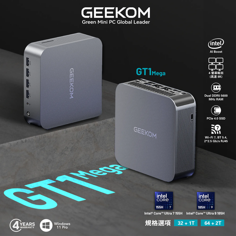 GEEKOM GT1 Mega 迷你電腦