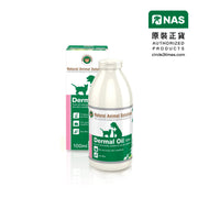 NAS Dermal Oil