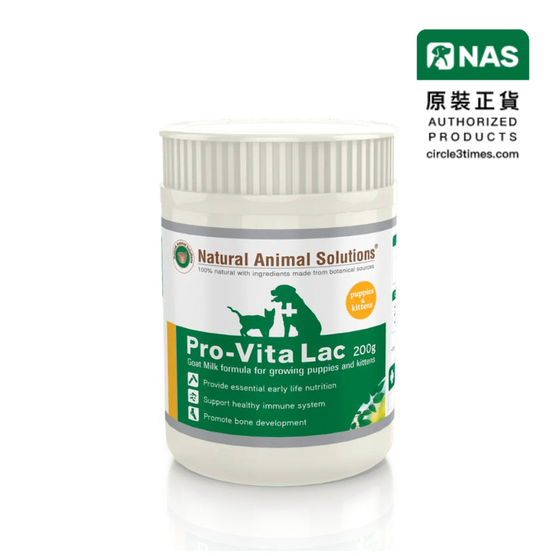 NAS ProVita Lac