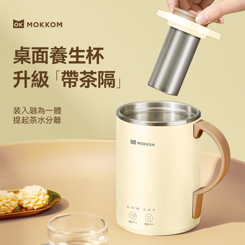 MOKKOM MK-387 多功能萬用電煮杯