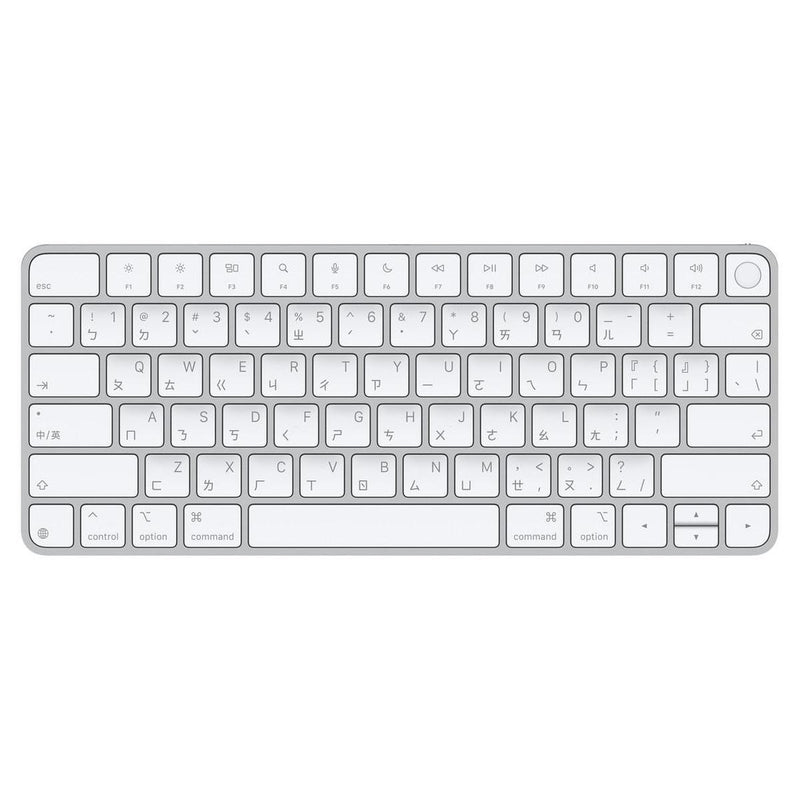 APPLE 精妙鍵盤配備 Touch ID (USB-C) - 中文 (注音)