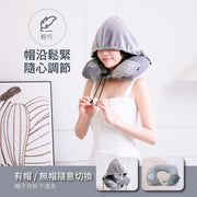 TOKUYO 溫熱充氣連遮光帽頸枕