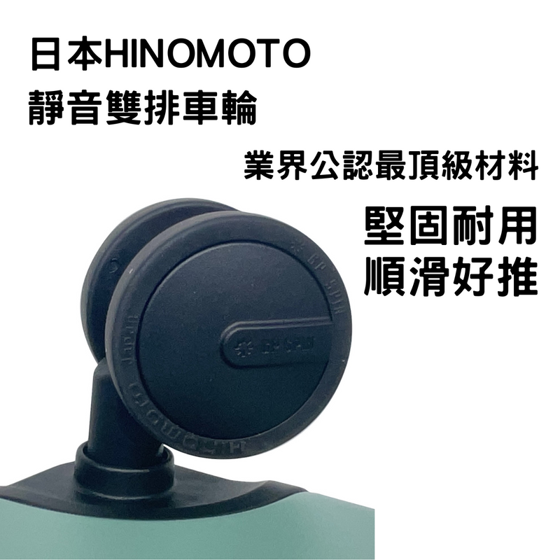 HALLMARK PC前揭式+中開可擴充行李箱 HM904T