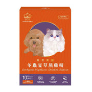 Royal Pet Cordeyceps Mycelium Chicken Essence For Cats and Dogs 30ml x 20packs