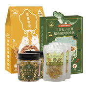 Royal Pet Crocodile Meat Set