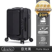 Deseno D2450F Front-opening Expandable Suitcase