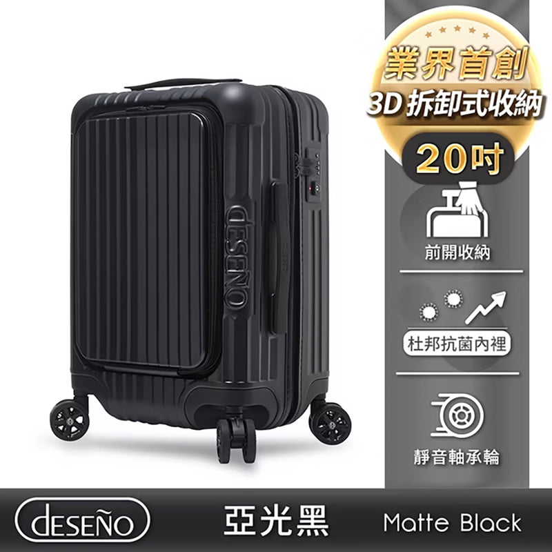 Deseno 尊爵傳奇V 前開式拉鏈行李箱