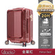 Deseno 尊爵傳奇V 前開式拉鏈行李箱