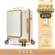 Deseno 尊爵傳奇V 前開式拉鏈行李箱