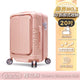 Deseno 尊爵傳奇V 前開式拉鏈行李箱