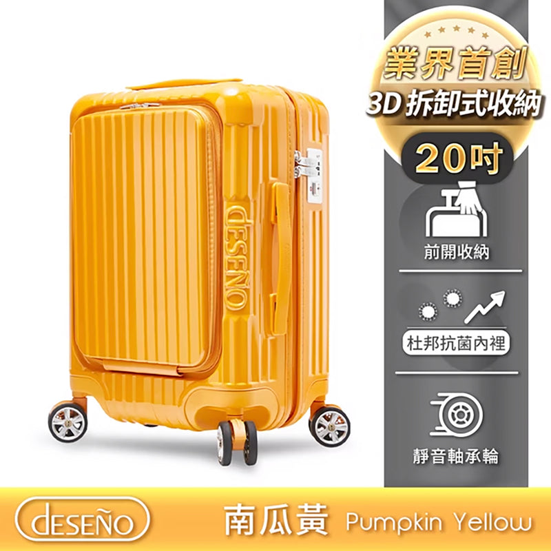Deseno 尊爵傳奇V 前開式拉鏈行李箱