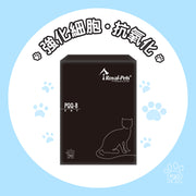 Royal-Pets PQQ-8 for Cats 45 capsules