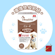 Royal-Pets Fermented Cordyceps Mycelium Cs-4 for Dogs 60 capsules
