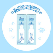 Royal-Pets Multipurpose Anti-bacterial Skin Spray 150ml (2pcs-Pack)