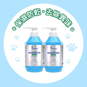 Royal-Pets Aloe Mild Care Shampoo 750g (2pcs-Pack)