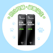Royal-Pets PH-Balanced Anti-Bacterial Ear Wash 100ml (2pcs-Pack)