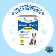 Royal-Pets Natural Bilberry 45 softgels