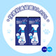 Royal-Pets RP Mild Cleansing Spray 250ml (2pcs-Pack)