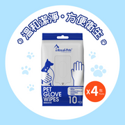 Royal-Pets Pet Glove Wipes 10'S (4pcs-Pack)