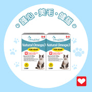 Royal-Pets Natural Omega3 30 softgels (2pcs-Pack)