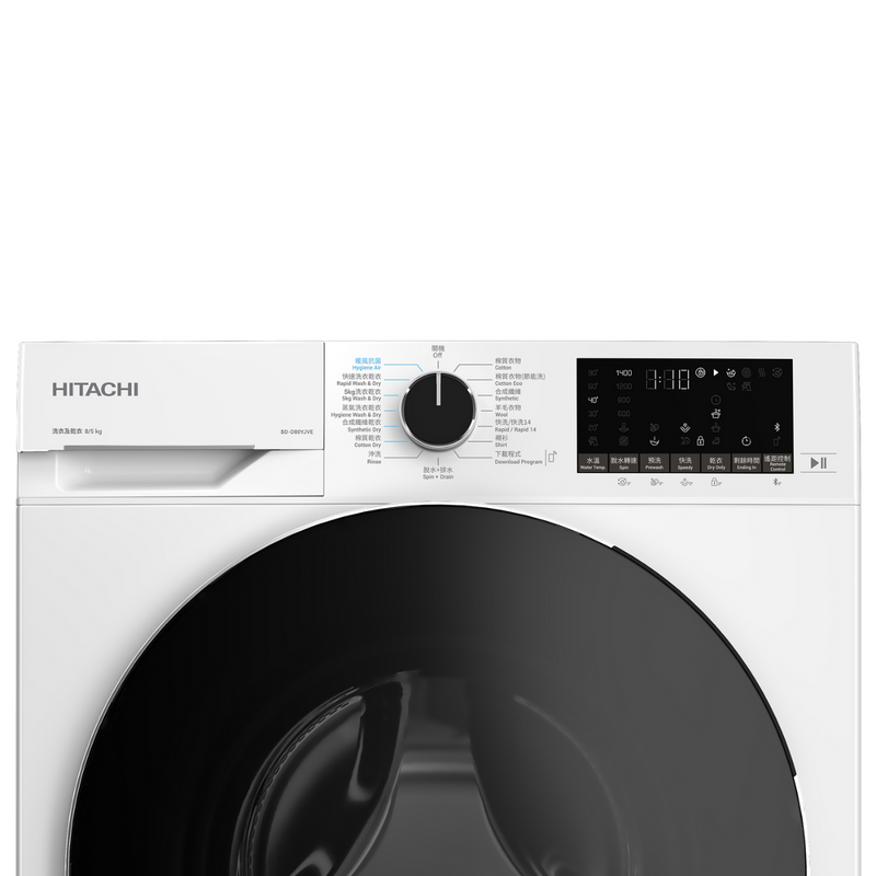 HITACHI 日立 BD-D80YJVE 8kg 日立變頻蒸氣護理前置式滾桶洗衣乾衣機 2合1洗衣乾衣機