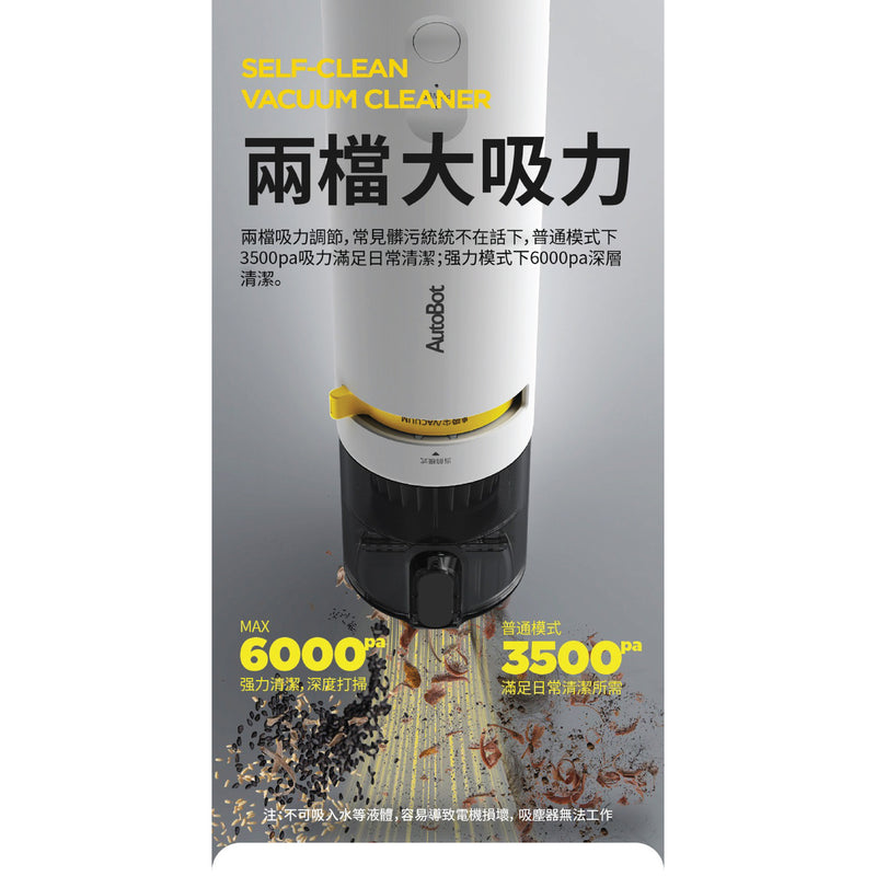Autobot VM5 Self Clean Vacuum Cleaner