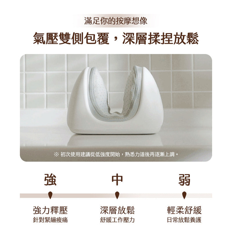 3ZeBra 溫揉腕 手足兩用氣壓按摩器