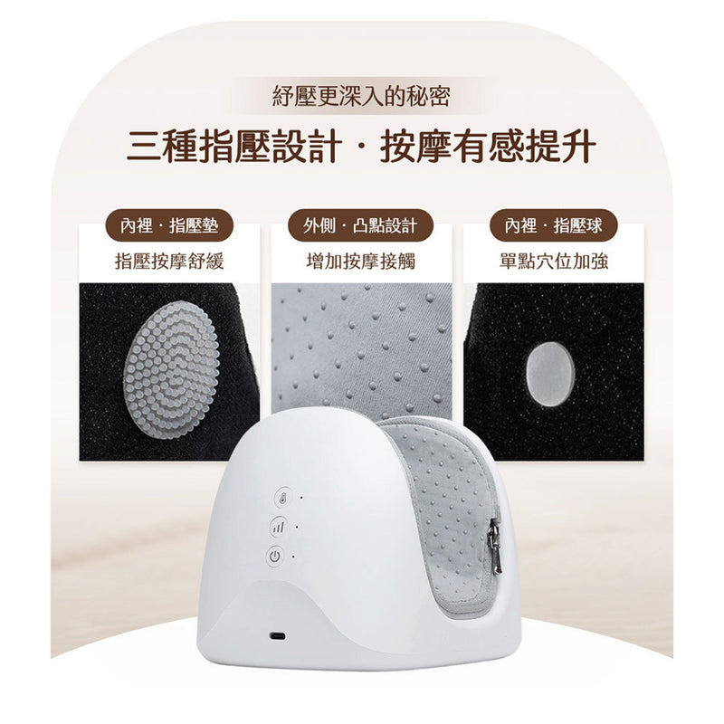 3ZeBra 溫揉腕 手足兩用氣壓按摩器
