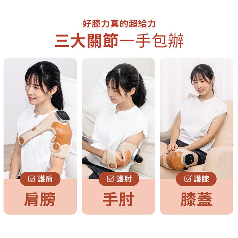 3ZeBra 好膝力 Pro 長效鎖溫膝部按摩器