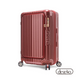 Deseno 尊爵傳奇V 前開式拉鏈行李箱