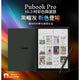 Pubu Pubook Pro 10.3" Color E-Reader (Lifetime VIP Version)