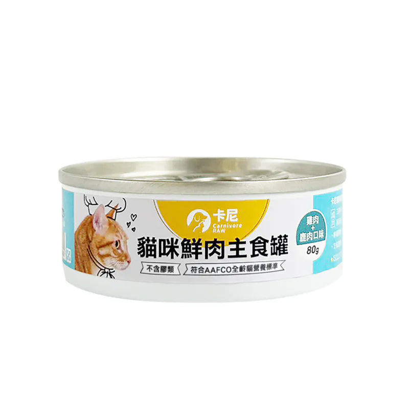 卡尼 貓咪鮮肉主食罐 雞肉+鹿肉 80g(原箱24罐優惠)