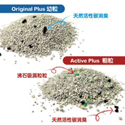 CLEVER-MATE Soft Touch Active Plus 6kg (3 packs in original box discount)