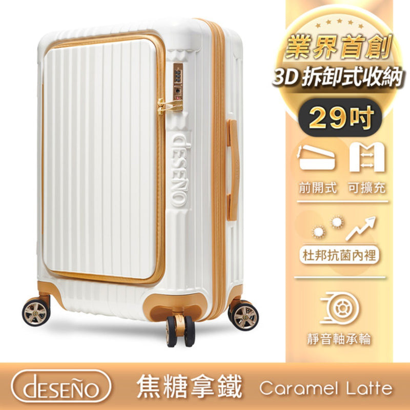Deseno 尊爵傳奇V 前開式拉鏈行李箱