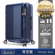 Deseno 尊爵傳奇V 前開式拉鏈行李箱