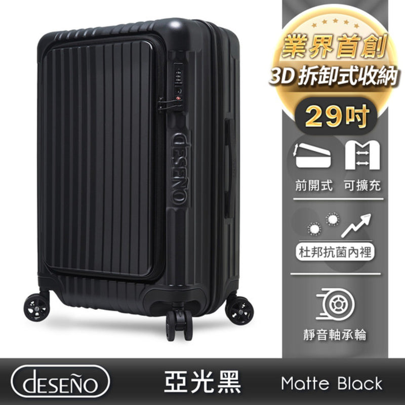 Deseno 尊爵傳奇V 前開式拉鏈行李箱