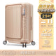 Deseno 尊爵傳奇V 前開式拉鏈行李箱