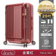 Deseno 尊爵傳奇V 前開式拉鏈行李箱
