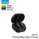 EDIFIER 漫步者 NeoBuds Plus 耳機